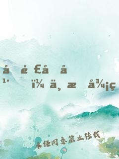 垂釣十年，不懂御獸的我悄然成圣